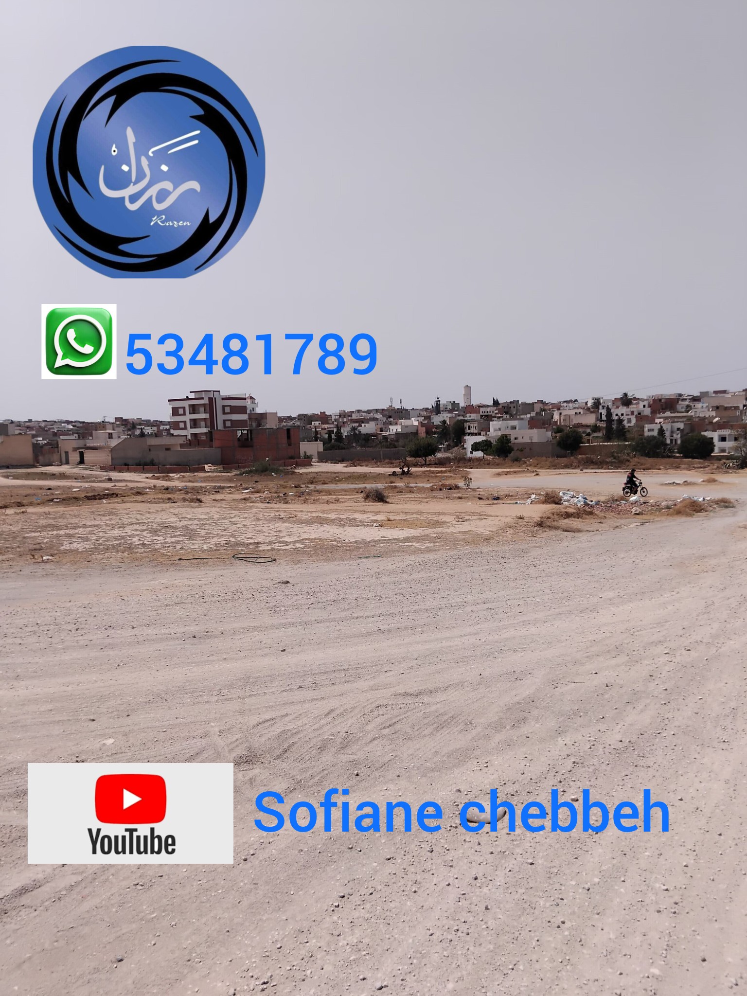 أرضى للبيع شهادة ملكية فردية image 2